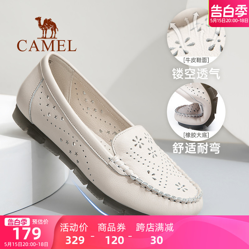 Camel/骆驼真皮透气妈妈单鞋