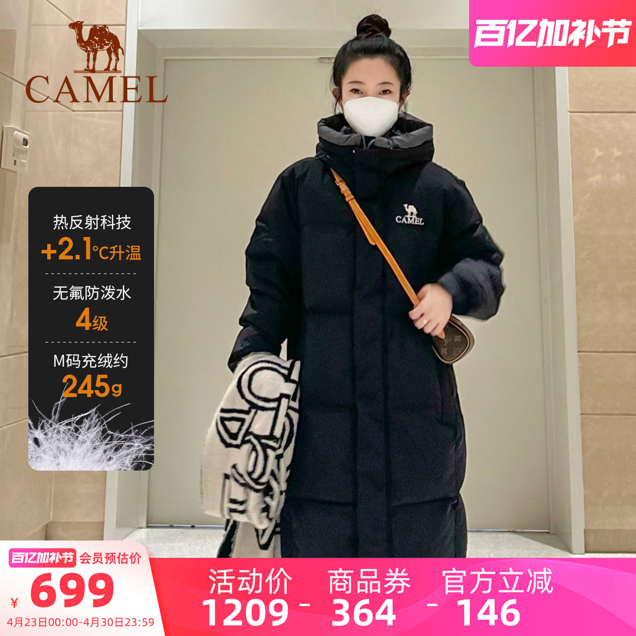 骆驼女装羽绒服中长款2025冬新款面包服保暖鸭绒加厚连帽羽绒外套