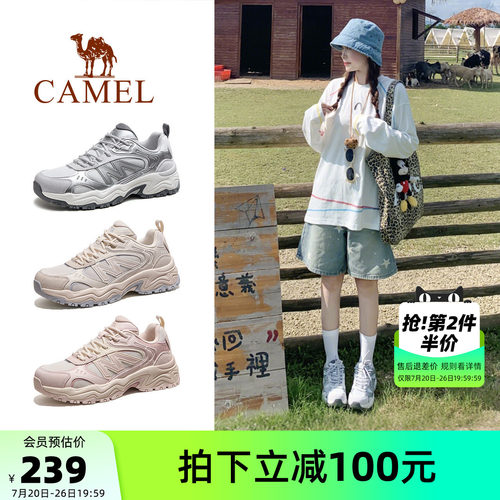 骆驼太行3代登山鞋女士夏季新款透气防滑专业户外运动鞋徒步鞋男