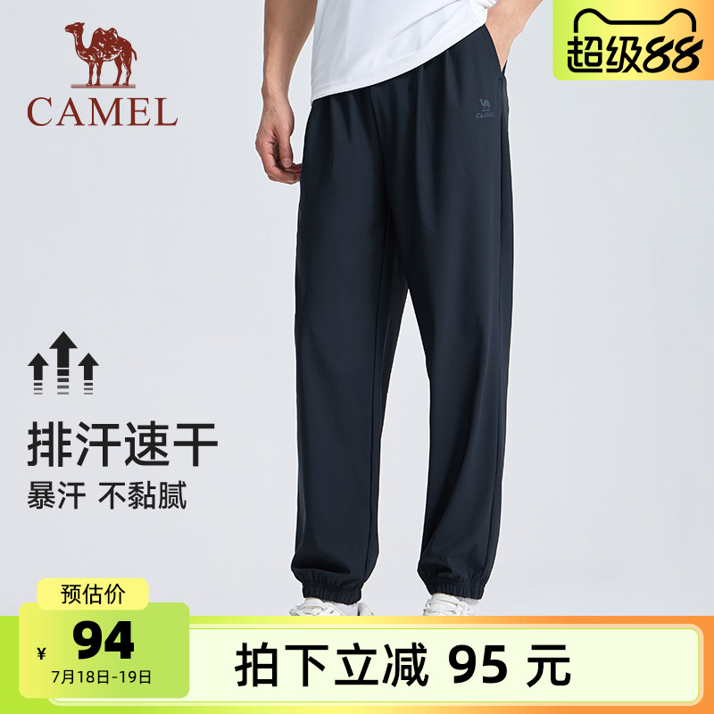骆驼运动长裤男夏季薄款速干女梭织冰丝防晒直筒宽松爸爸休闲裤子