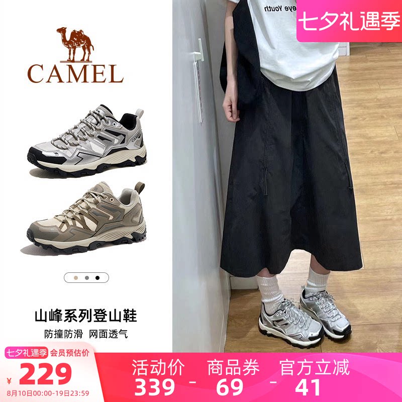 【王俊凯同款】骆驼昆仑山户外休闲鞋登山鞋女徒步鞋男防滑运动鞋