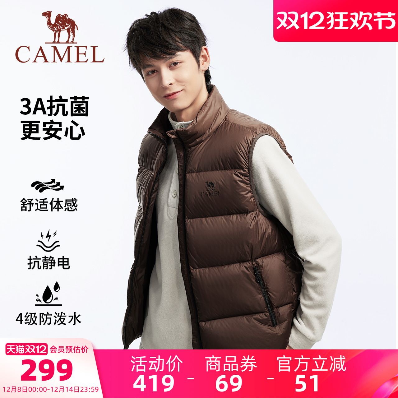 骆驼男装羽绒马甲男款内胆加厚背心冬季立领外套中年爸爸外穿新款