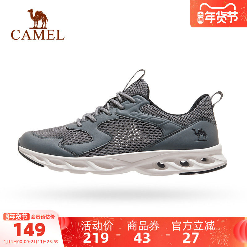 骆驼运动鞋2025夏季新款男士鞋子男鞋网面鞋透气健步鞋男款休闲鞋