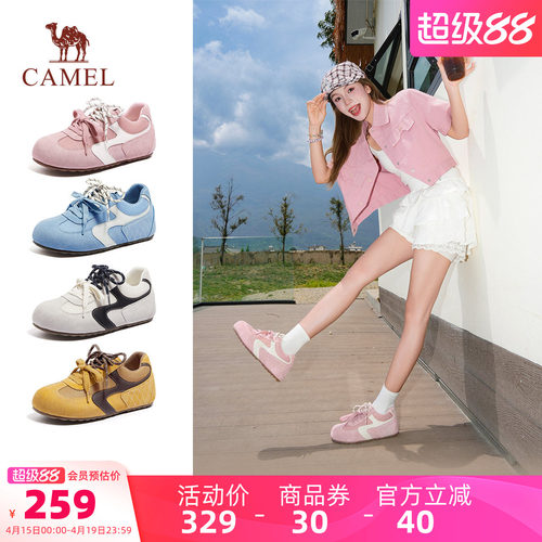 Camel/复古百搭德训鞋