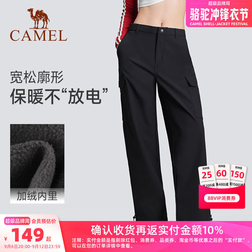 显瘦直筒工装裤男女骆驼冲锋裤