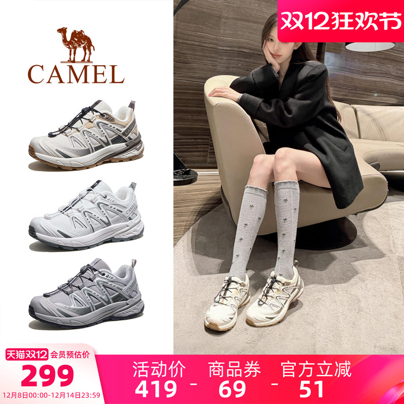 骆驼昆仑山3.0登山鞋女透气徒步