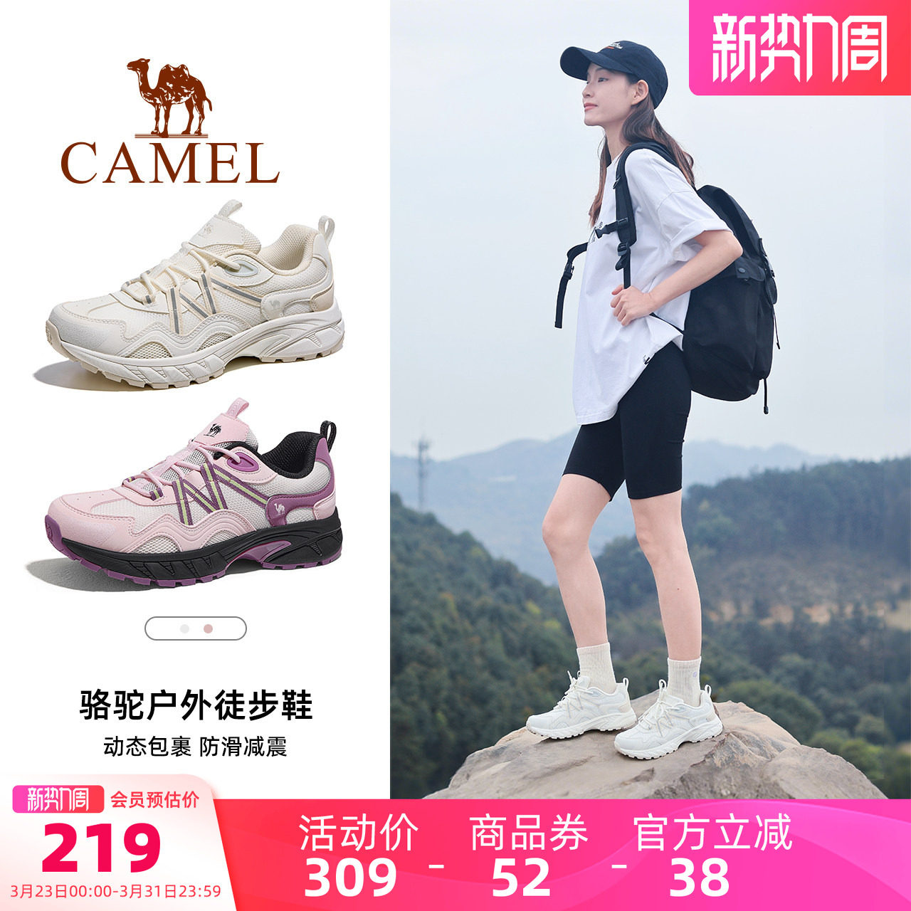 骆驼登山鞋女士2026春夏新款透气户外运动鞋情侣防滑耐磨徒步男鞋