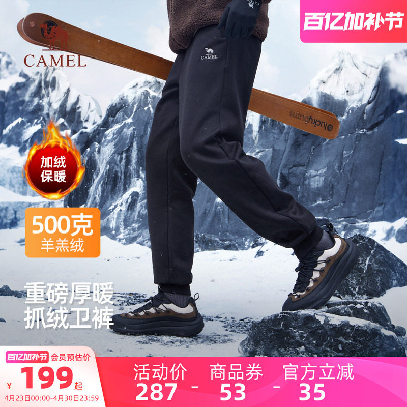 骆驼男装加绒卫裤运动男款直筒新款加厚休闲黑色宽松羊羔绒保暖冬