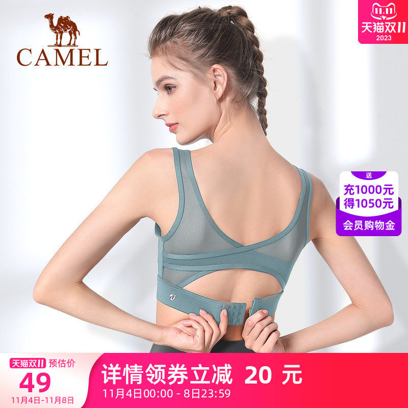 骆驼瑜伽服内衣女高强度支撑跑步美背心聚拢防震运动文胸健身bra