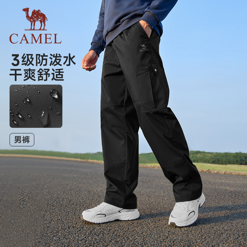 骆驼工装男裤秋季阔腿冲锋裤户外防泼水宽松休闲运动登山裤女