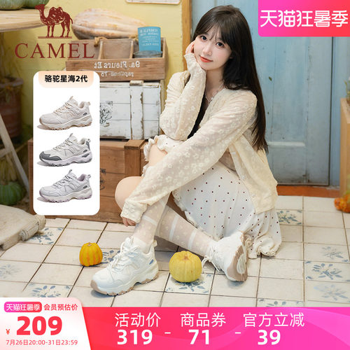 骆驼星海2代运动鞋2026新款休闲鞋慢跑鞋女款透气厚底百搭老爹鞋