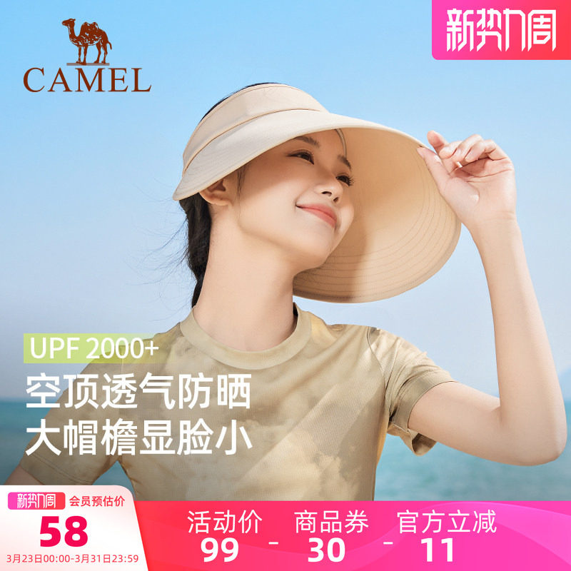 骆驼大帽檐防晒帽空顶帽女2025年夏季新款户外防紫外线遮太阳帽子