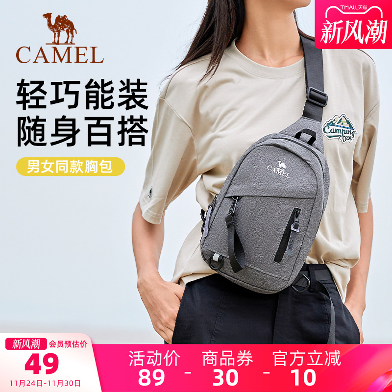 骆驼男士斜挎包通勤包胸包邮差包骑行包机车背包运动男生单肩包潮
