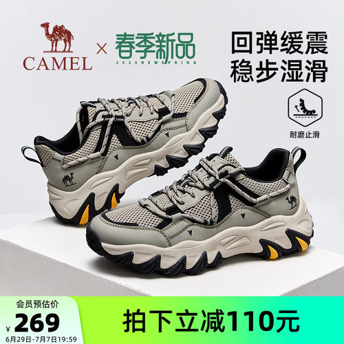 回弹缓震MD中底透气大孔网布