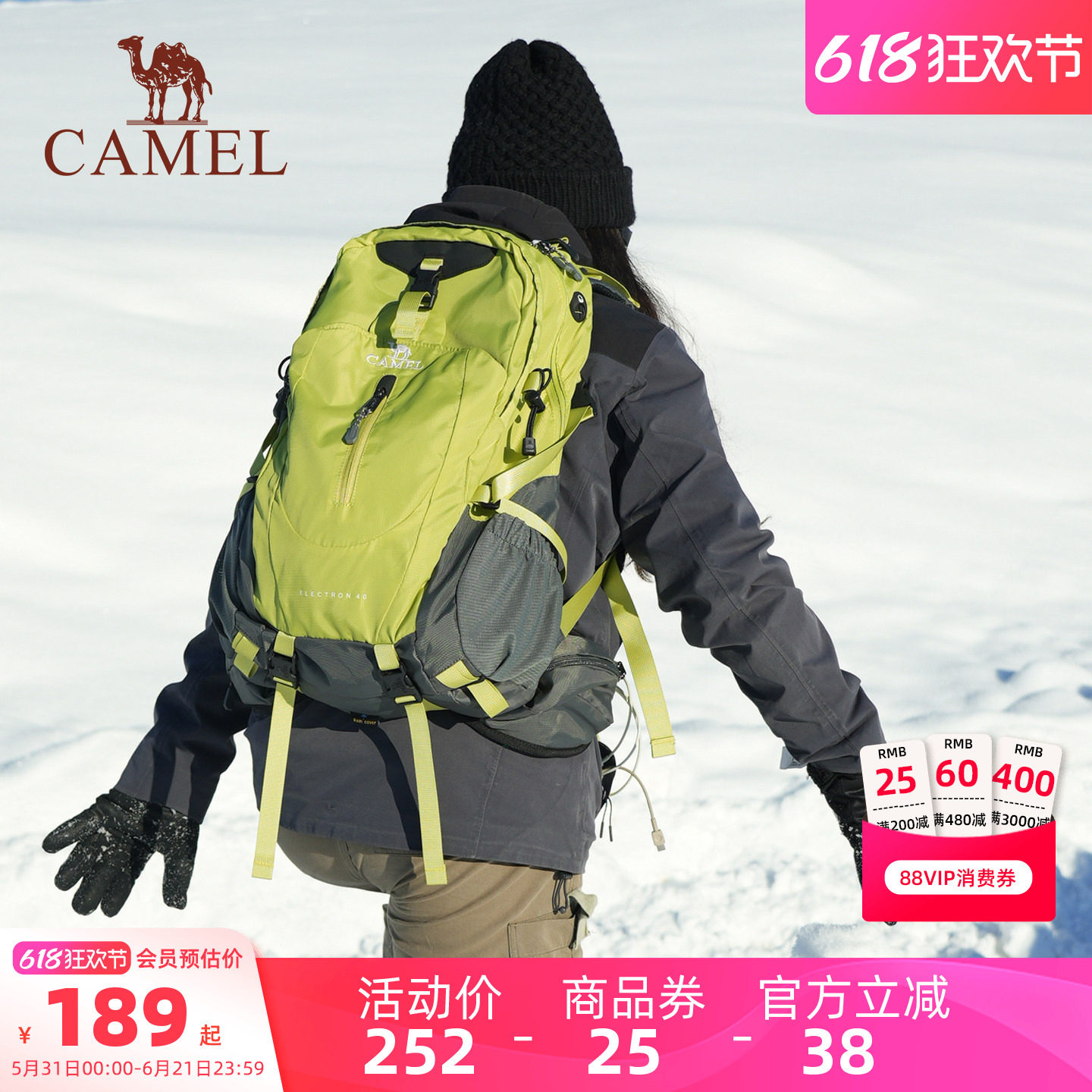【悬浮透气背负】骆驼户外轻便登山包女旅行背包男大容量双肩包