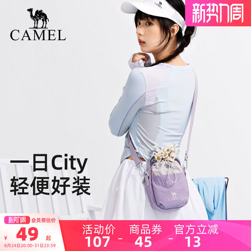 骆驼斜挎包轻便手机包女包