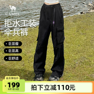 直筒宽松防泼水徒步登山裤 骆驼户外休闲山海工装 新款 女2025春季 裤