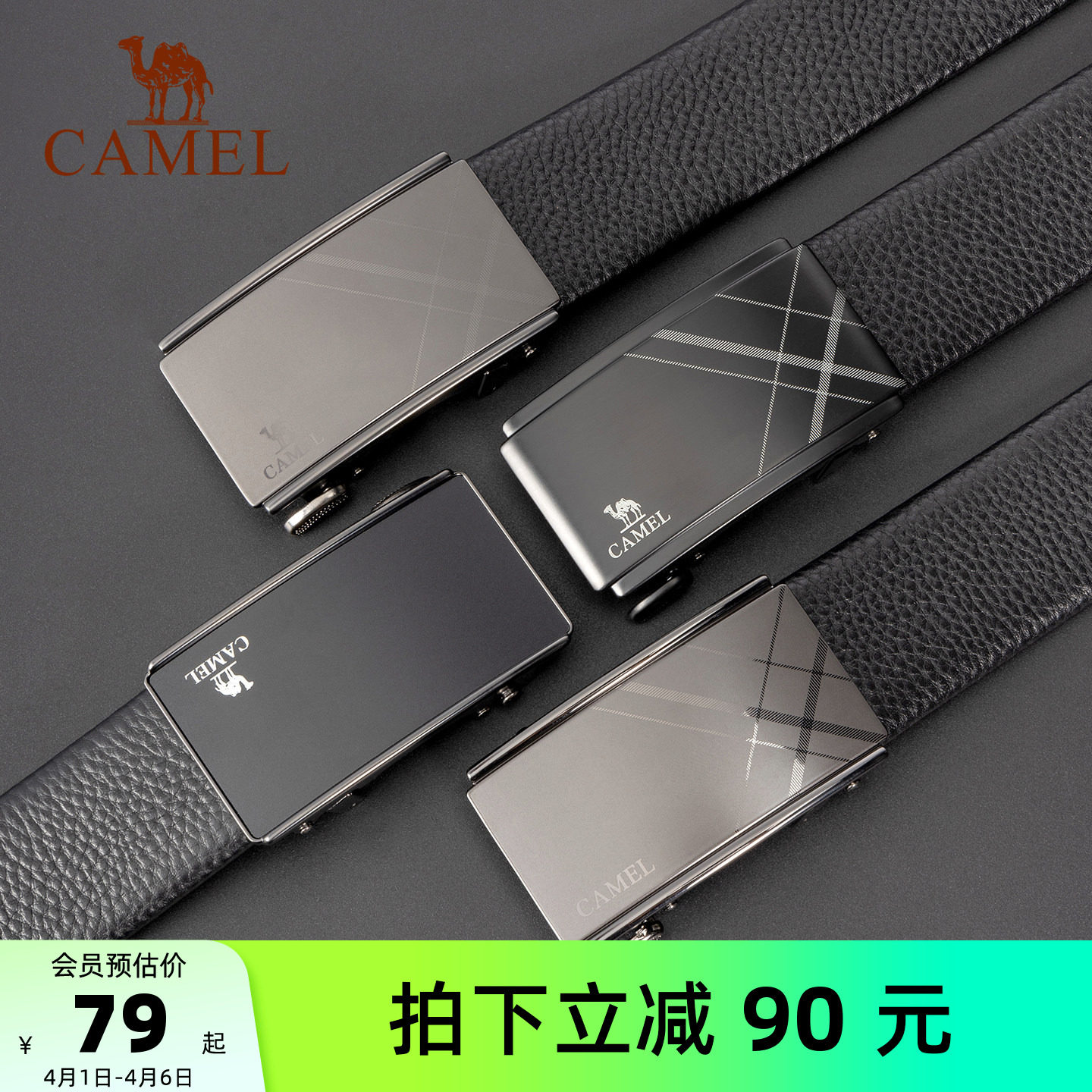 骆驼头层牛皮皮带男士2025新款自动扣腰带情人节礼物商务真皮裤带