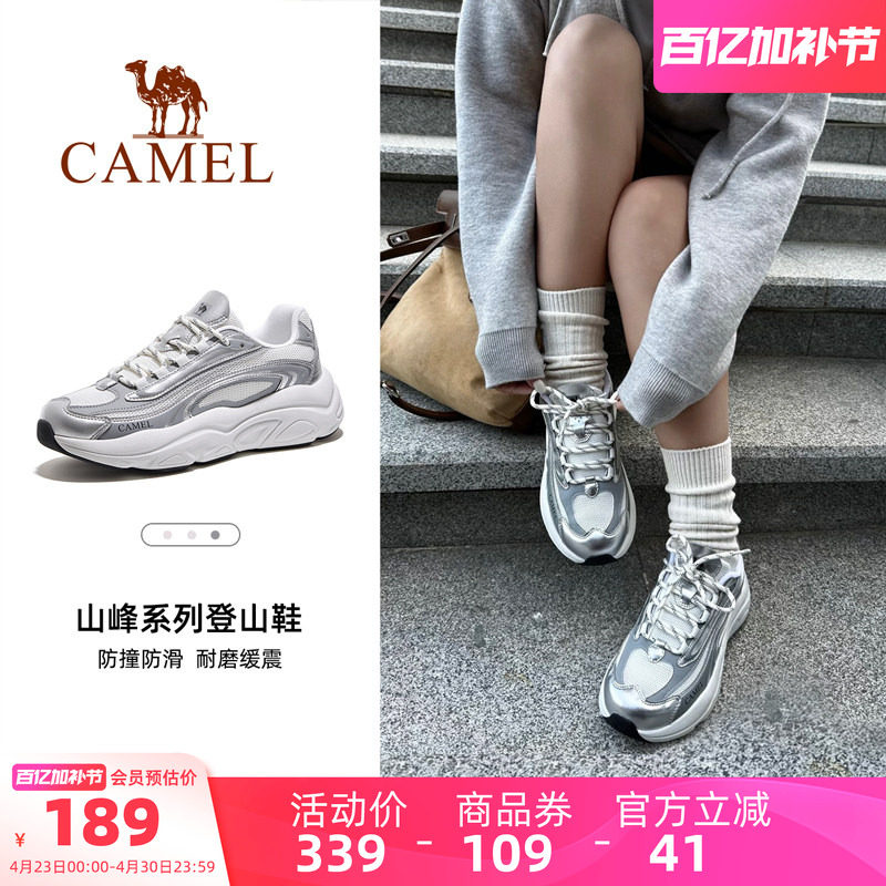 骆驼星岩老爹鞋 116.2元 - 线报酷