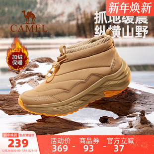 防滑轻便休闲情侣鞋 骆驼男鞋 加绒保暖棉鞋 新款 户外雪地靴2025冬季