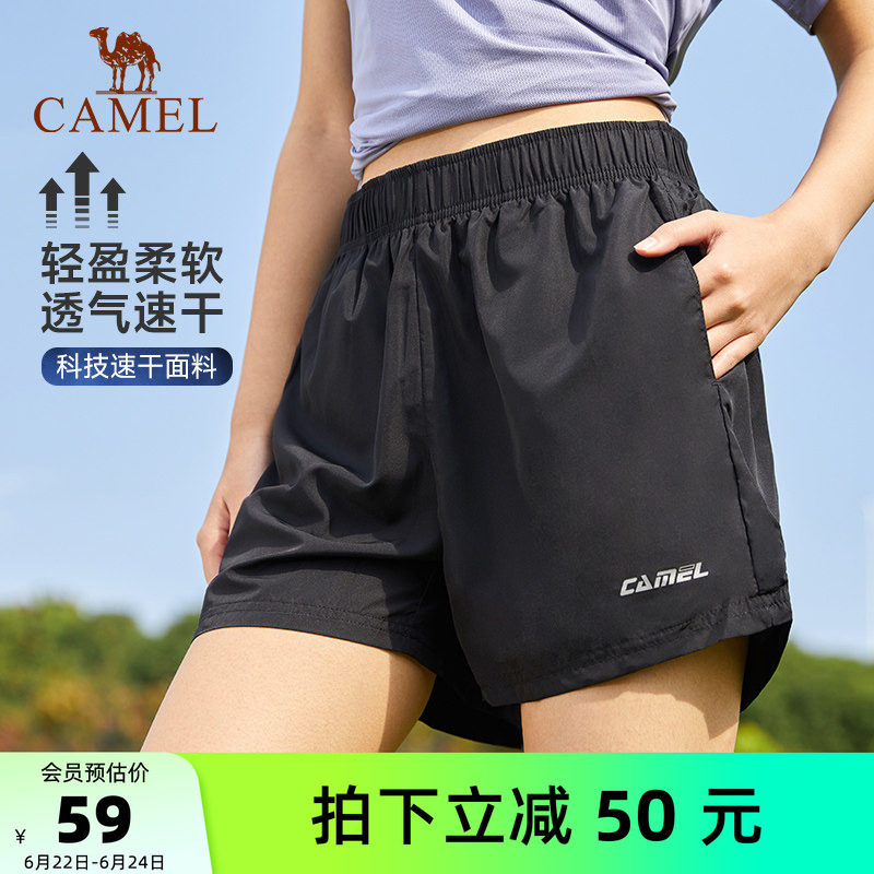 骆驼运动速干短裤女士夏季薄款冰丝凉感宽松透气跑步休闲五分裤男