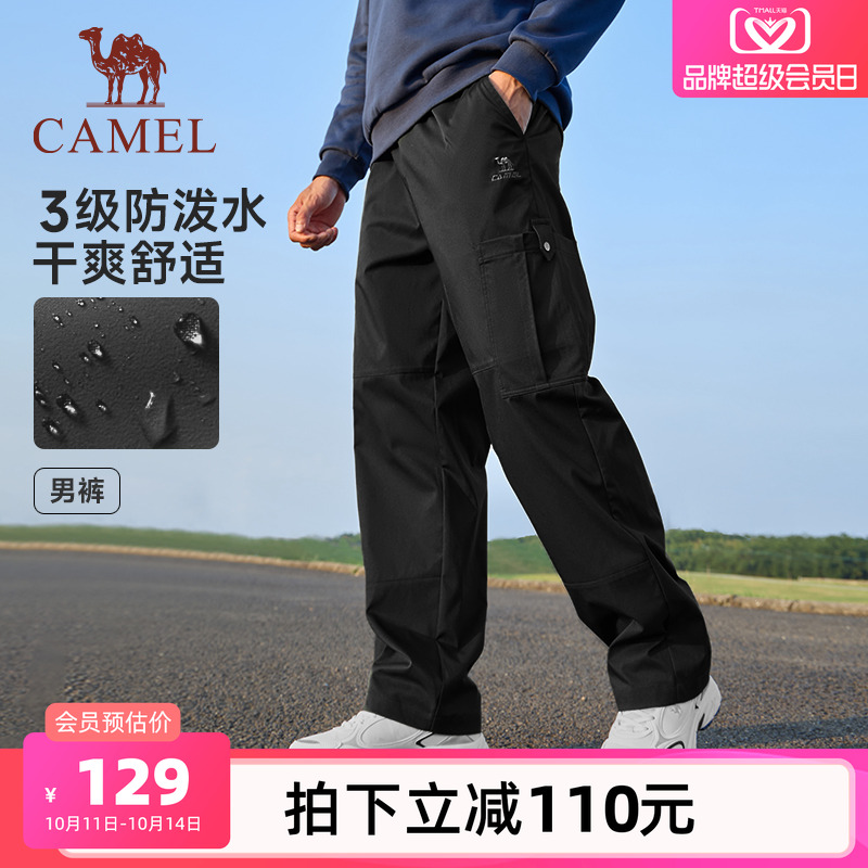 骆驼工装男裤秋季阔腿冲锋裤户外防泼水宽松休闲运动登山裤女
