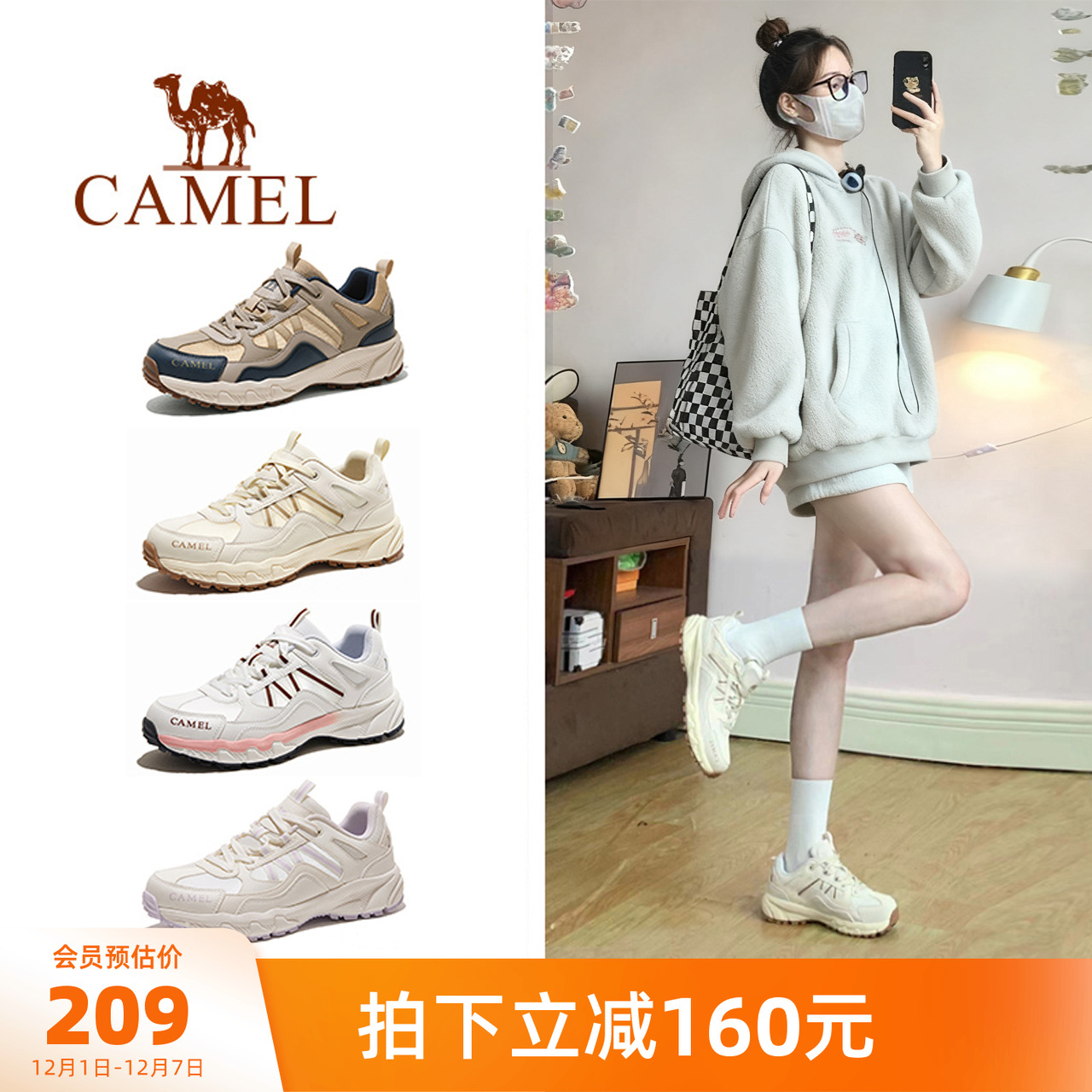 女士登山鞋骆驼休闲运动鞋