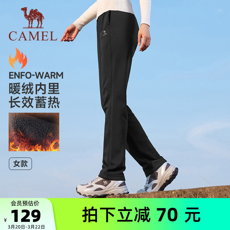 骆驼女装直筒休闲裤女2025春秋新款长裤宽松加绒运动针织卫裤子