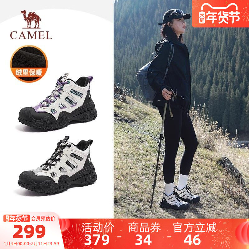骆驼女鞋2025秋季新款丑萌鞋女厚底工装马丁靴高帮徒步户外登山鞋,女鞋,马丁靴,淘宝优惠券,粉丝福利购,淘宝优惠卷