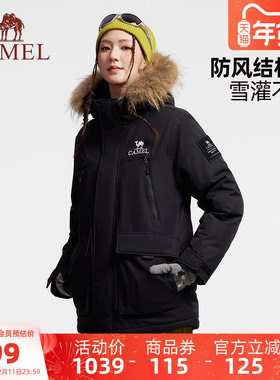 骆驼女装派克羽绒服中长款2025冬季保暖加厚毛领工装羽绒外套男