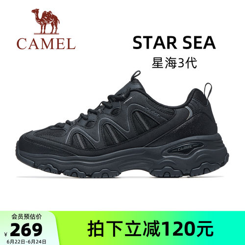 骆驼星海3代运动鞋2026秋季新款鞋子男鞋复古厚底老爹鞋休闲鞋男