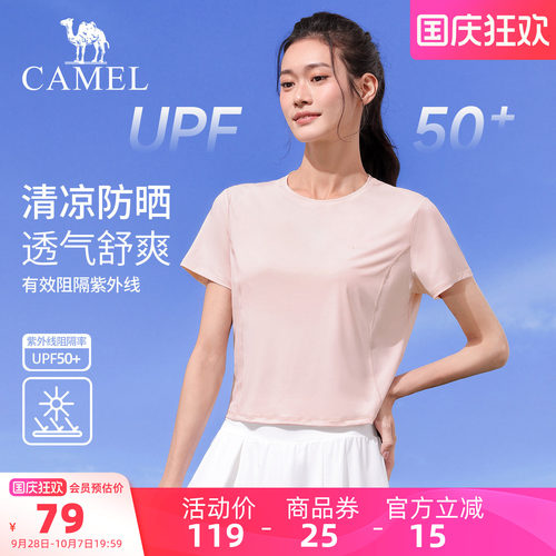 骆驼瑜伽T恤女防晒透气训练健身