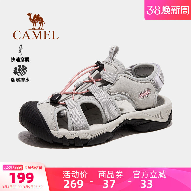骆驼户外女鞋小丑鞋夏季新款包头凉鞋沙滩舒适透气运动耐磨溯溪鞋
