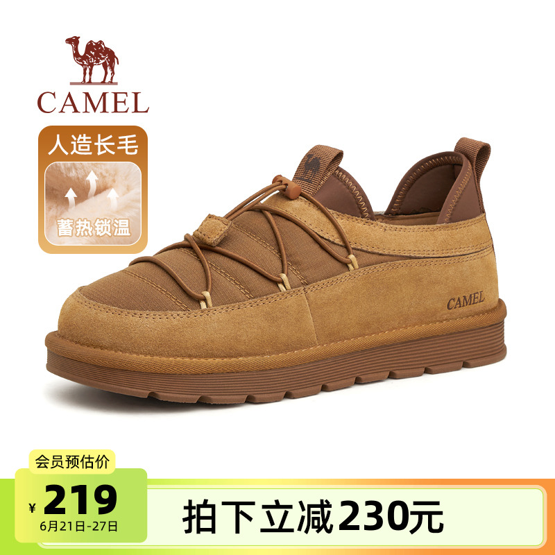骆驼冬季新款东北雪地靴男