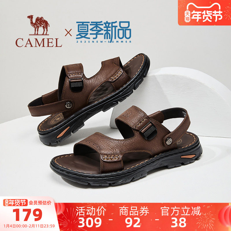 骆驼男鞋2025夏季新款舒适软牛皮透气两穿耐磨商务休闲凉鞋爸爸鞋