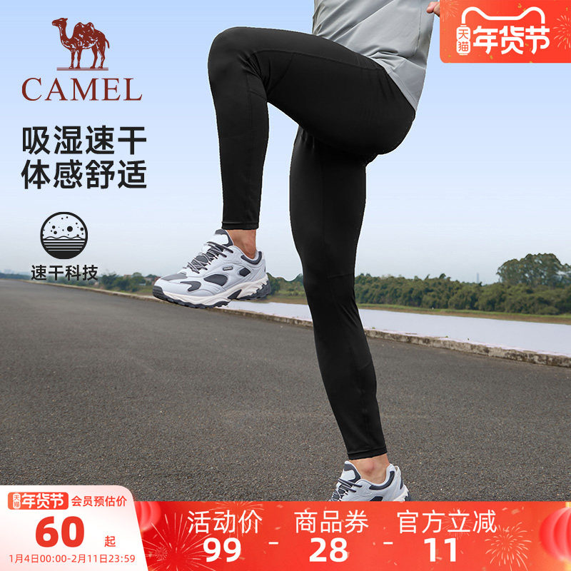 骆驼紧身裤男运动健身裤2025夏季透气速干跑步篮球高弹训练打底裤,运动服/休闲服装,健身裤,淘宝优惠券,粉丝福利购,淘宝优惠卷