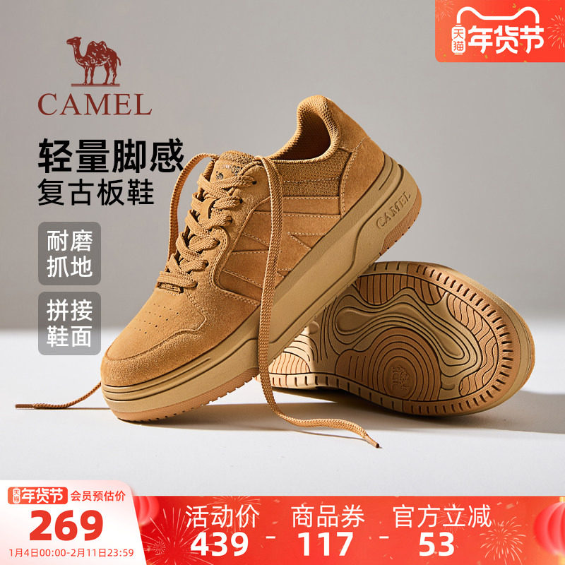 骆驼男鞋2025秋季新款复古厚底面包鞋轻盈街头潮流休闲运动板鞋男,流行男鞋,休闲板鞋,淘宝优惠券,粉丝福利购,淘宝优惠卷