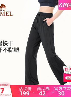 骆驼女装黑色冰丝阔腿裤女春夏新款防晒速干裤透气休闲裤长裤子