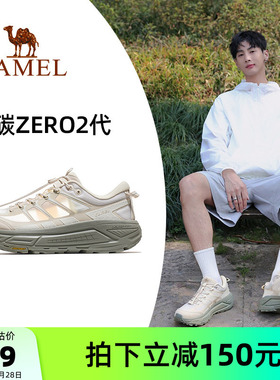 迪丽热巴同款骆驼碳zero2代户外鞋新款减震厚底鞋透气鞋休闲男鞋