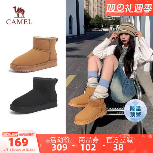 骆驼女鞋2025冬季新款加绒保暖时尚雪地靴加厚棉鞋休闲短靴女