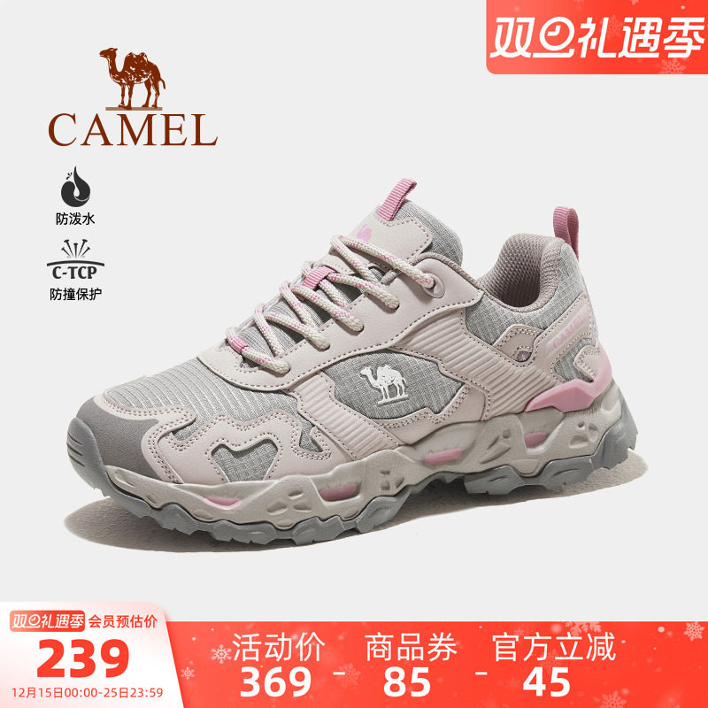 骆驼运动鞋2023新款耐磨