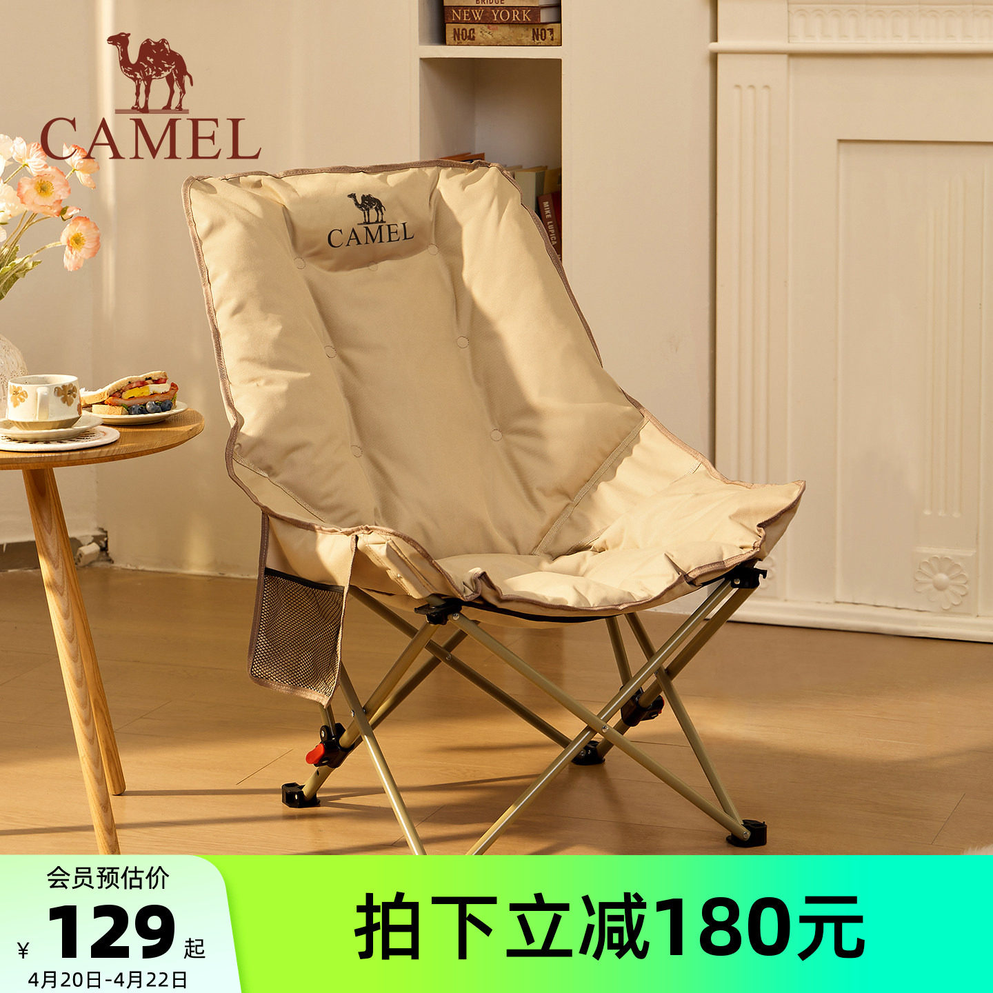 骆驼躺椅加厚月亮椅高背户外折叠椅便携露营办公午睡午休休闲椅子