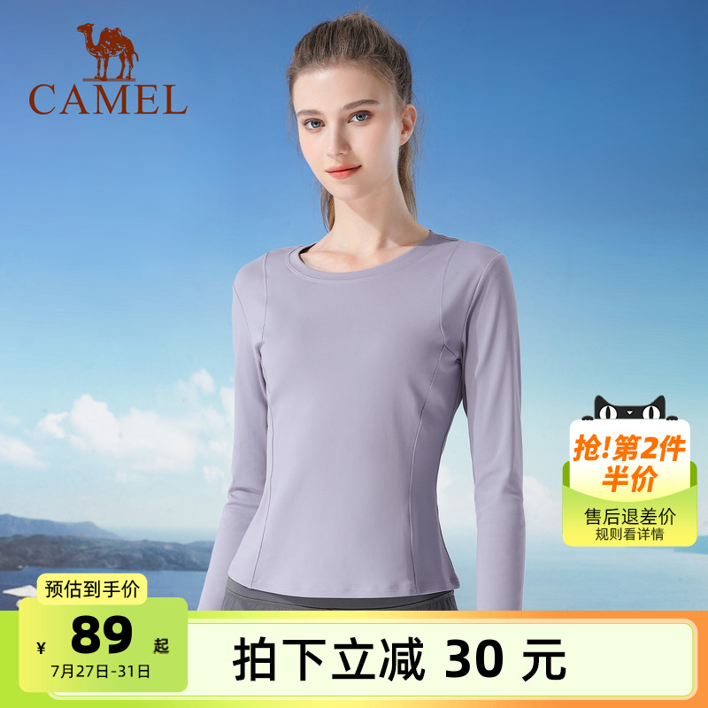 骆驼女装长袖T恤女春秋新款薄绒保暖运动圆领修身纯色上衣打底衫