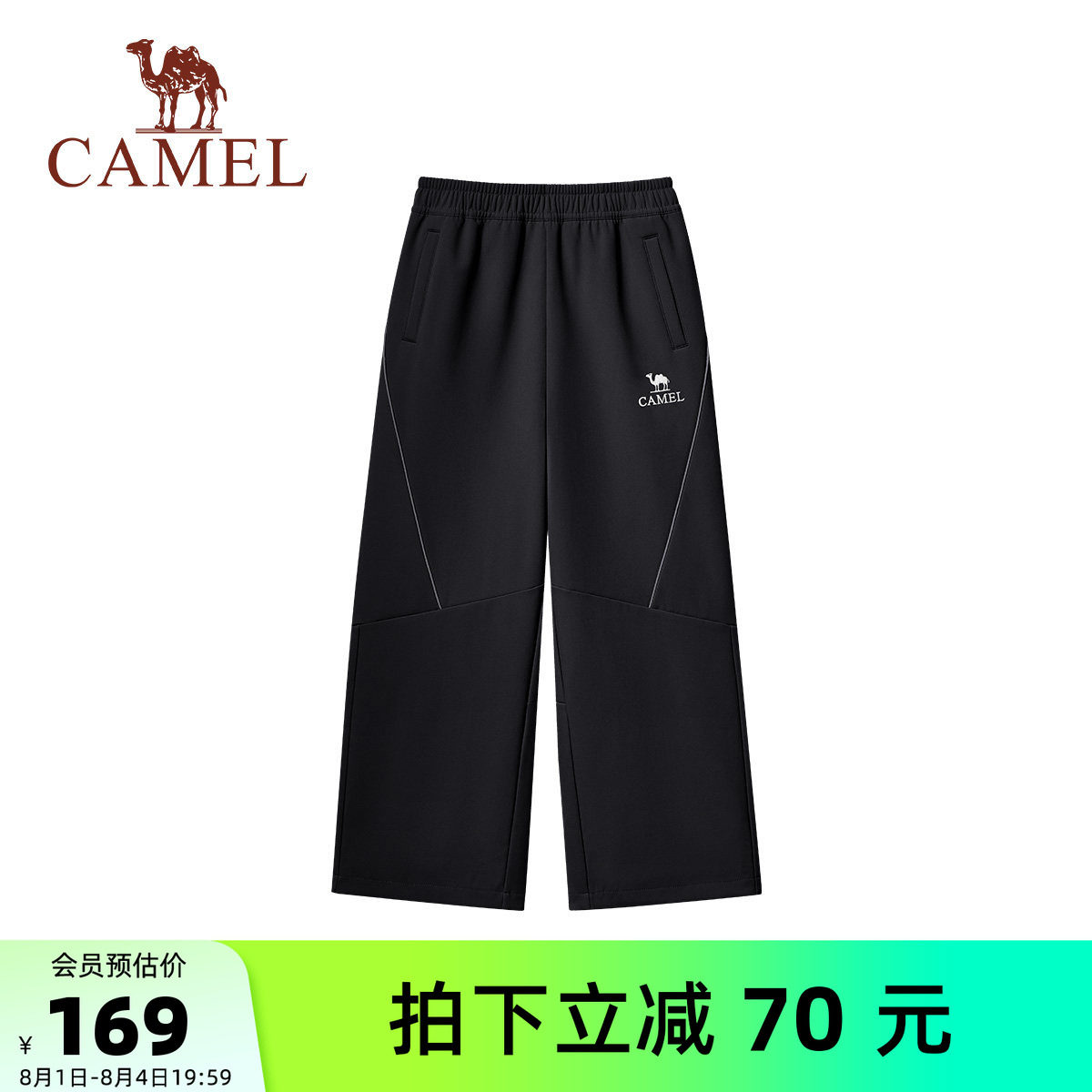 骆驼儿童冲锋裤户外运动宽松阔腿