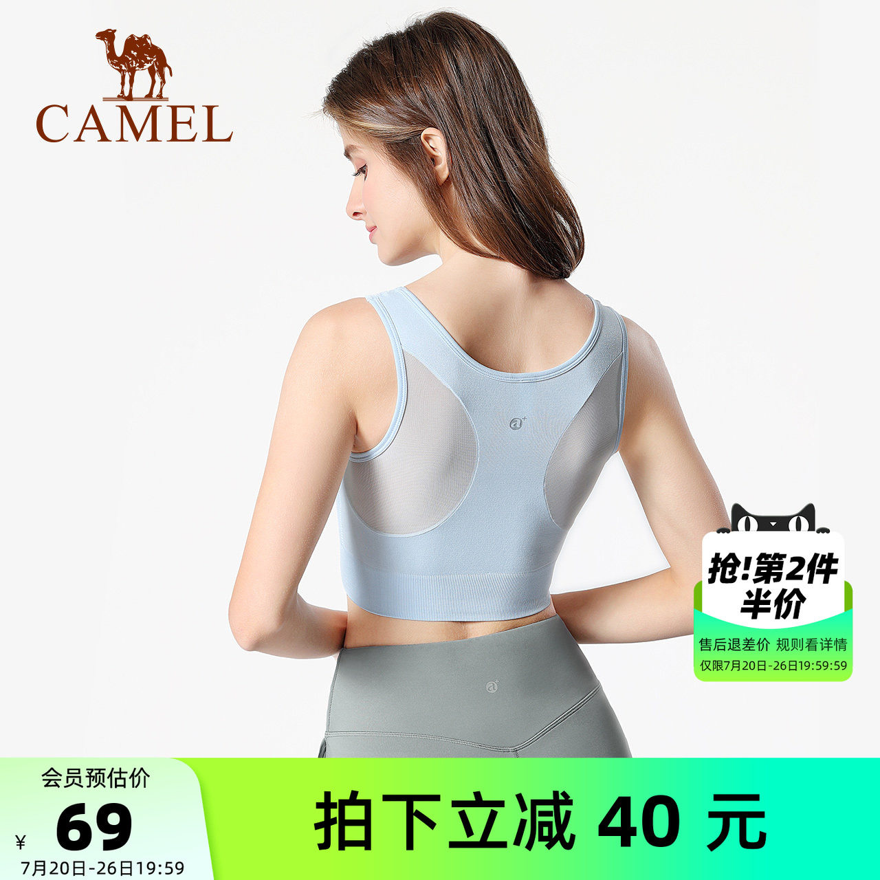 骆驼瑜伽内衣女跑步运动文胸防震聚拢健身服bra美背心式网纱外穿