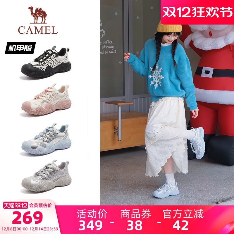 Camel/骆驼厚底户外丑萌登山鞋