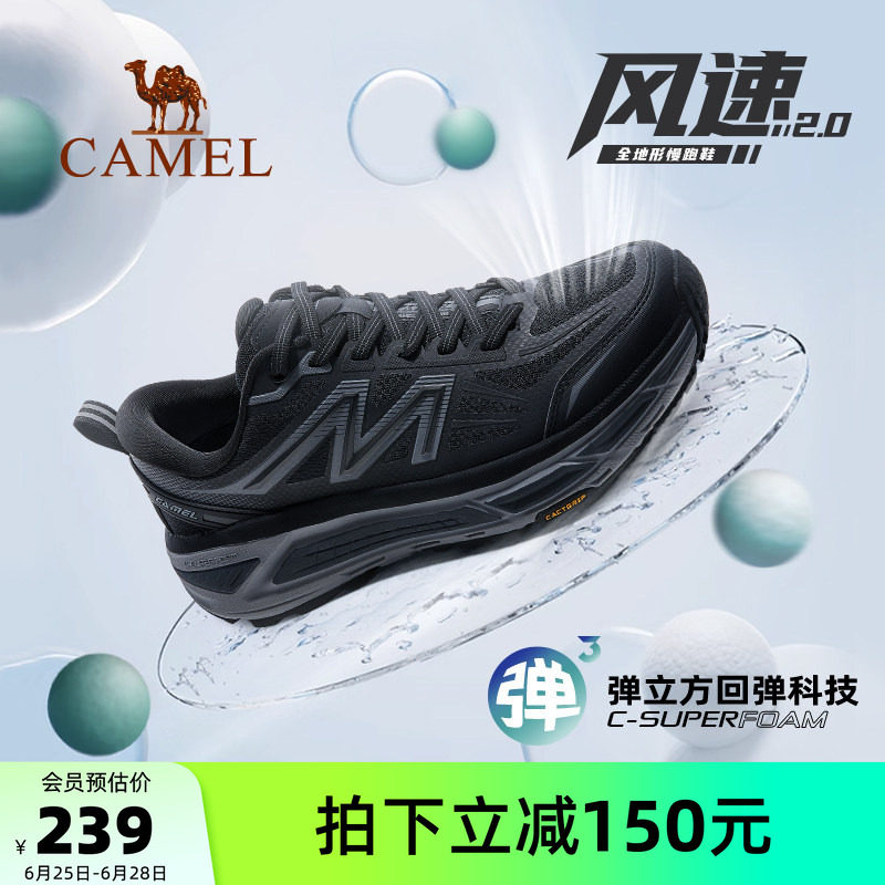骆驼碳zero风速2运动鞋休闲男鞋减震防滑跑步鞋黑色通勤鞋慢跑鞋