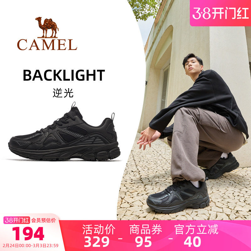 骆驼逆光运动鞋男士2026新款春夏男鞋透气休闲鞋子防滑慢跑鞋男款