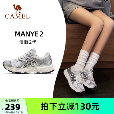 骆驼漫野2.0女鞋2026春季新款网面透气防滑复古慢跑鞋户外休闲鞋