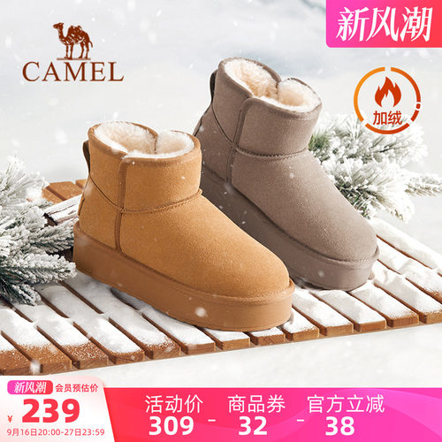 Camel/骆驼冬季加绒厚底雪地靴